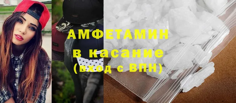 наркошоп  Берёзовка  Amphetamine 97% 